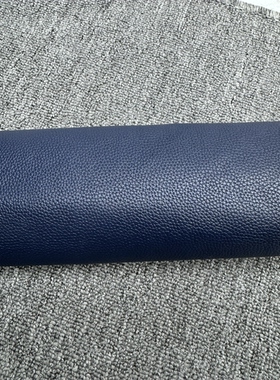 E507进口头层海蓝色荔枝纹 手感微软 厚度1.6mm