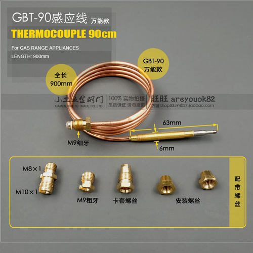 万能通用取暖炉法格火种头四眼