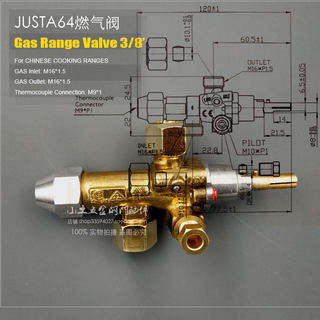 新粤海佳斯特配件商用煲仔炉扒炉煤气燃气阀西厨安全制开关RB064