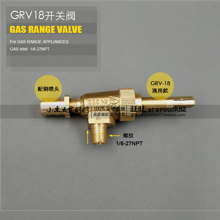 佳斯特配件ABA18裕富宝炒炉蒸柜煲仔炉火种阀开关扒炉燃气煤气阀,五金/工具,其他阀门,淘宝优惠券,粉丝福利购,淘宝优惠卷