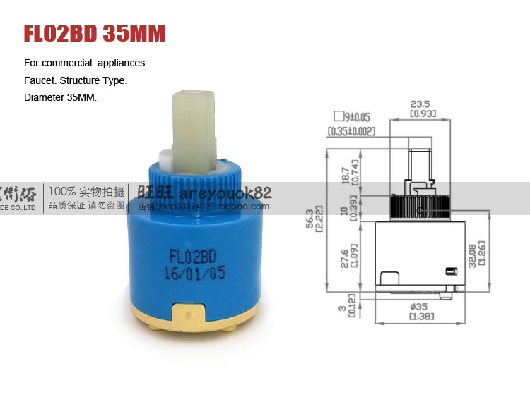 翰优阀芯Hain-Yo空转混合水龙头低脚陶瓷阀芯FL02BD直径35MM