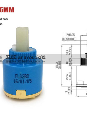 翰优阀芯Hain-Yo空转混合水龙头低脚陶瓷阀芯FL02BD直径35MM