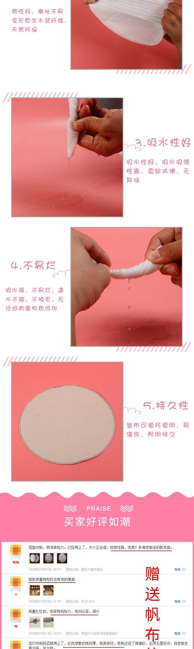 Phân chim hấp thụ nước, chạm đáy, giấy lồng chim phân, khung đệm dùng một lần, lồng chim yến, lồng tròn vuông - Chim & Chăm sóc chim Supplies 	cám cho chim chào mào non	