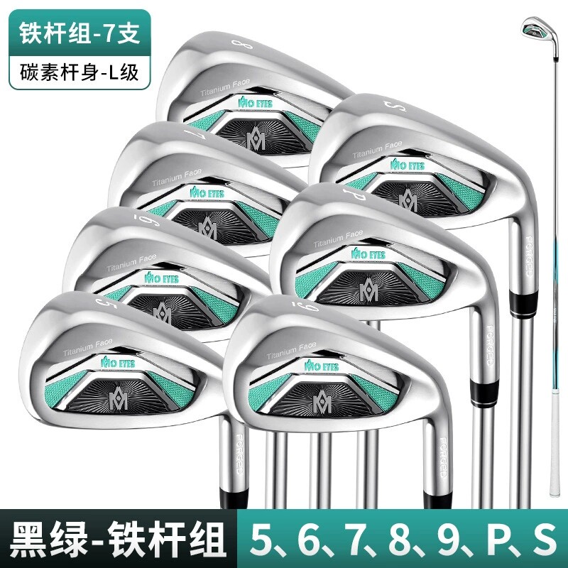 全套高尔夫球杆女高反弹MO EYES魔眼轻量一号木铁杆组伸缩包球包