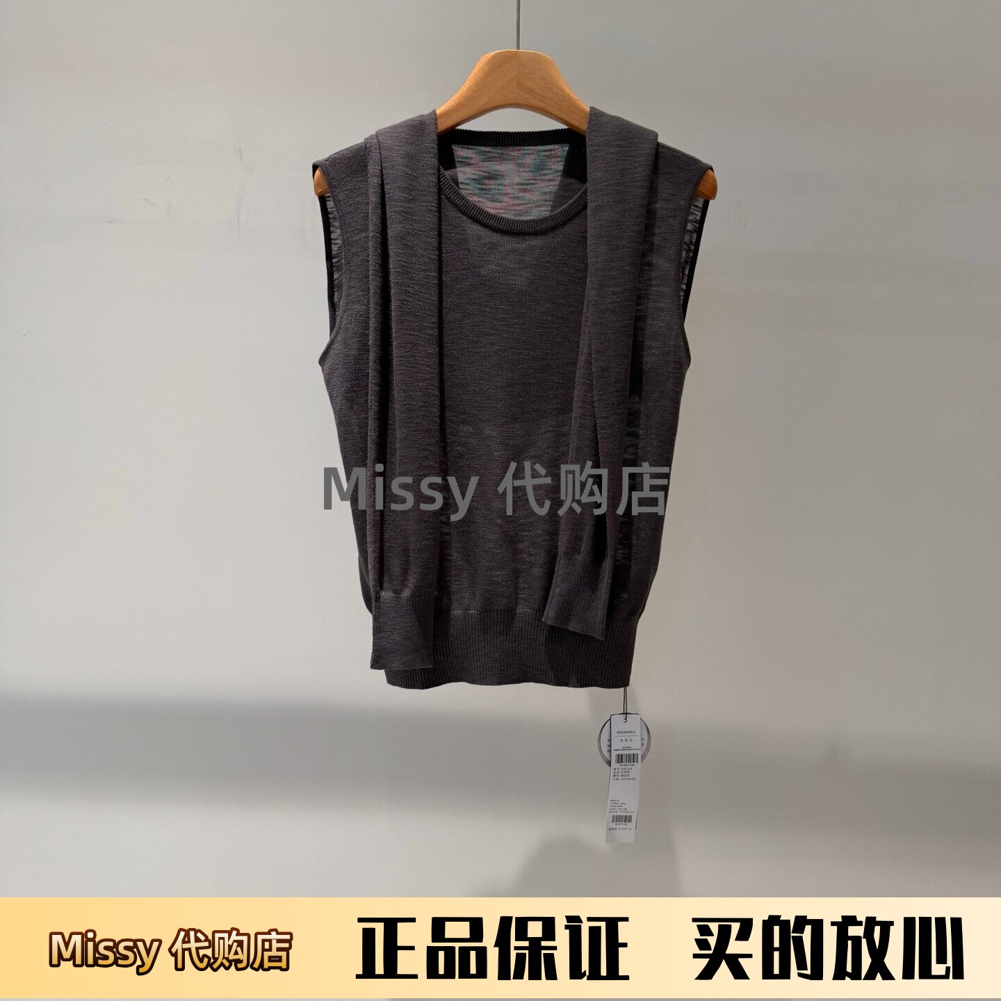迪家同款2026夏新款时尚简约百搭披肩针织马甲女无袖背心上衣3108