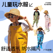 防泼水宝宝连体衣大童赶海连体裤 儿童赶海游泳装 备玩水连体下水裤