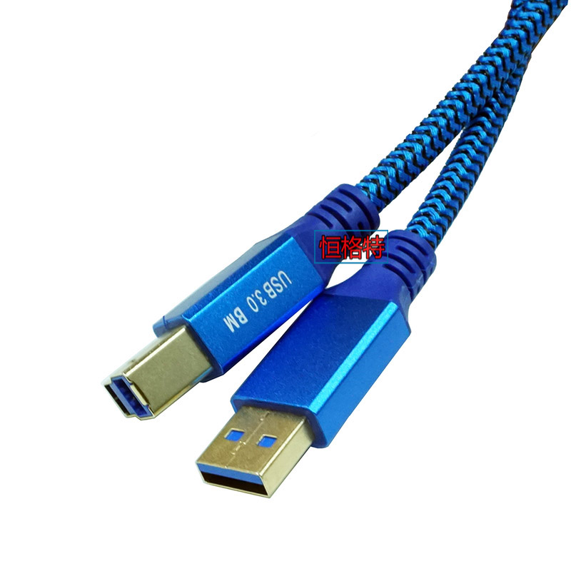 铝壳编织线纯铜USB3.0打印线加长数据线高速传输打印机连接线