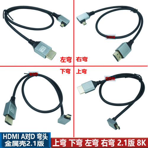 microhdmi平板连接电视显示器线