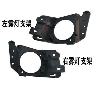 适用柳汽乘龙H7雾灯框装饰罩h7大马力雾灯装饰框雾灯支架货车配件