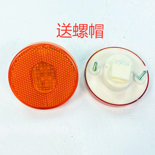 解放JH6挡泥板边灯J7电子LED天V车厢圆边灯转向灯悍V主车油箱边灯