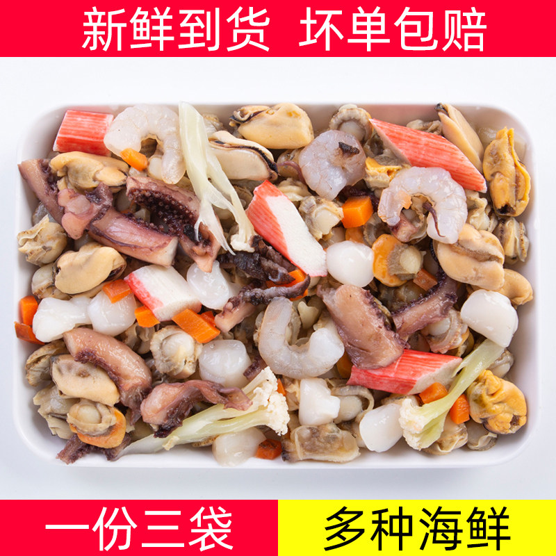海鲜什锦组合全家福混合大杂烩套餐火锅食材海杂拼装生鲜冷冻小咖