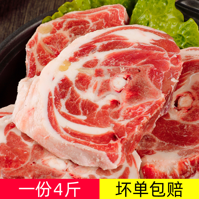 羊蝎子新鲜带肉火锅食材批发商用冷冻生鲜10斤羊脊背骨羊骨头肉