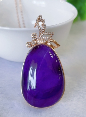 【挚爱】珍贵老料 18k金钻镶嵌舒俱来吊坠 皇家紫 9.72克