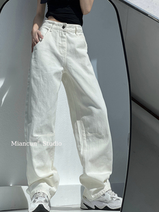显瘦复古镰刀型牛仔裤阔腿裤梨形神裤白色直筒香蕉裤休闲宽松长裤
