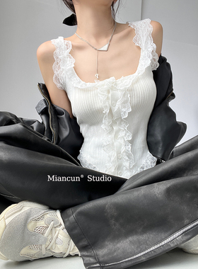 MianCun设计感花边针织开衫吊带背心女纯欲清纯小白花外穿上衣