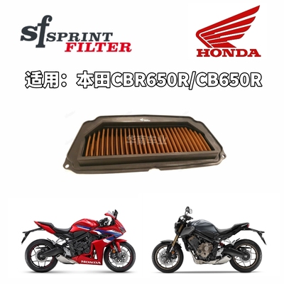 本田CBR650R/CB650R改装SF空滤