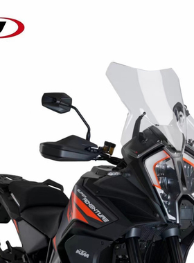 西班牙PUIG 适用KTM1290ADV 加高款竞技风挡改装 前挡风玻璃镜片