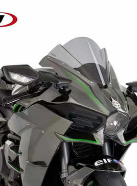 西班牙PUIG 适用川崎H2 H2R 加高竞技赛道风挡改装 前挡风玻璃镜