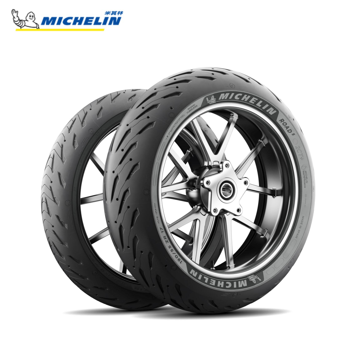 米其林road5 17寸全天候防滑半热熔摩托车轮胎 110/120/160/180