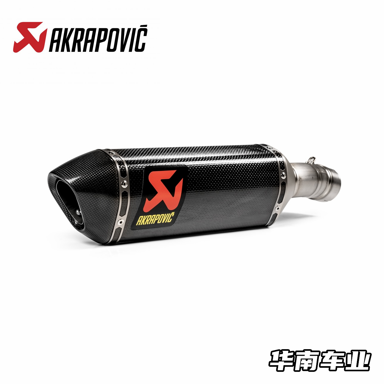 Akrapovic宝马S1000XR/M钛合金前段改装天蝎排气管全段碳纤维尾段