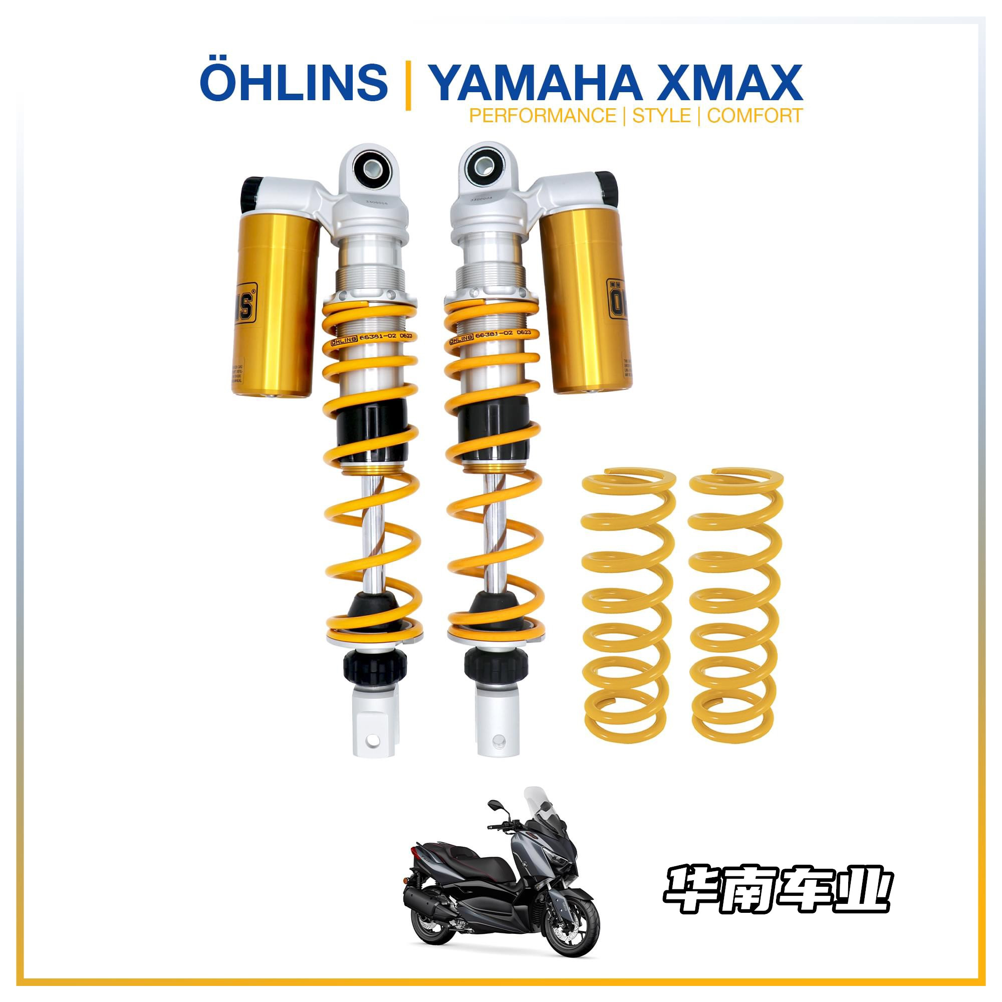 OHLINS雅马哈XMAX300改装减震器