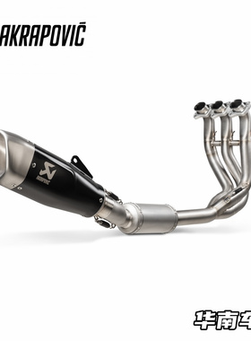 斯洛文尼亚Akrapovic 凯旋Trident660改装 钛合金天蝎全段排气管