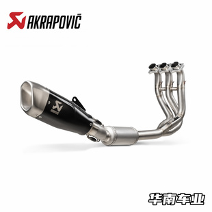 斯洛文尼亚Akrapovic 凯旋Trident660改装 钛合金天蝎全段排气管