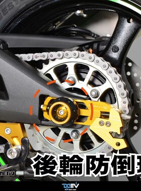 德国DIMOTIV 川崎Ninja忍者650 Z650 ZX10R 后轮改装保护防摔球