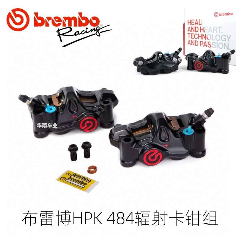 Brembo布雷博 484锻造大辐射卡钳改装摩托车前刹车泵100MM 108MM