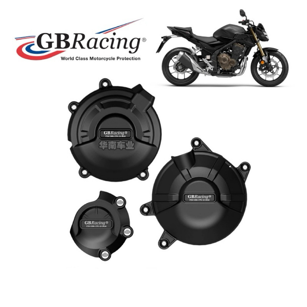 英国GBR本田CB500X/F发动机护盖