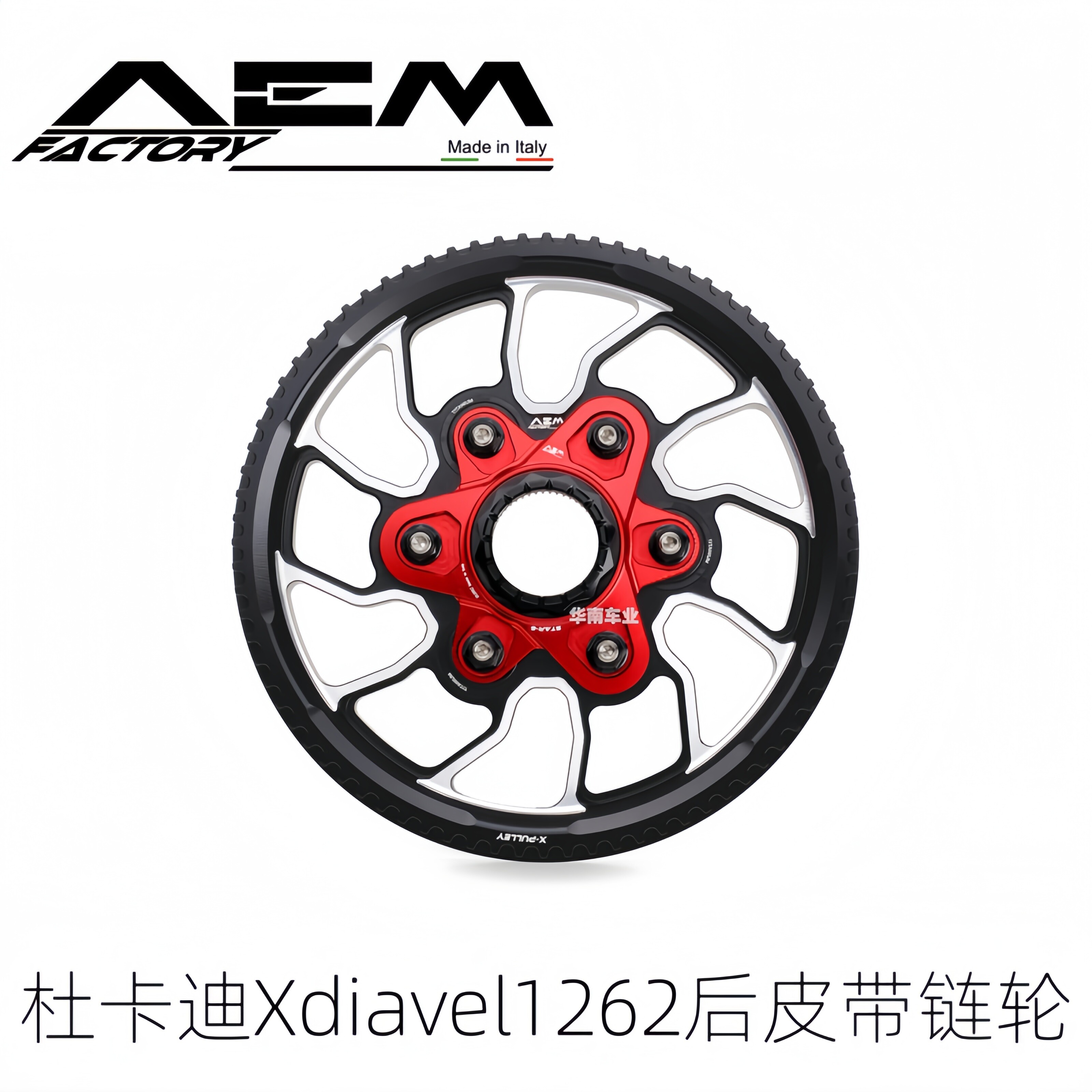 杜卡迪大魔鬼X改装AEM皮带驱动盘