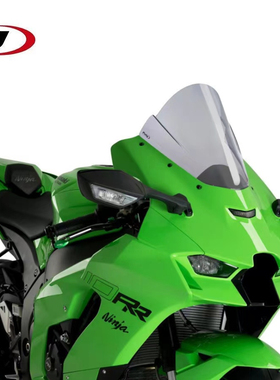 西班牙PUIG 适用川崎ZX10R/RR 赛道竞技款风挡改装前挡风玻璃镜片
