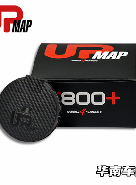 现货UPMAP T800杜卡迪改装排气管电脑程序  本田 雅马哈 川崎
