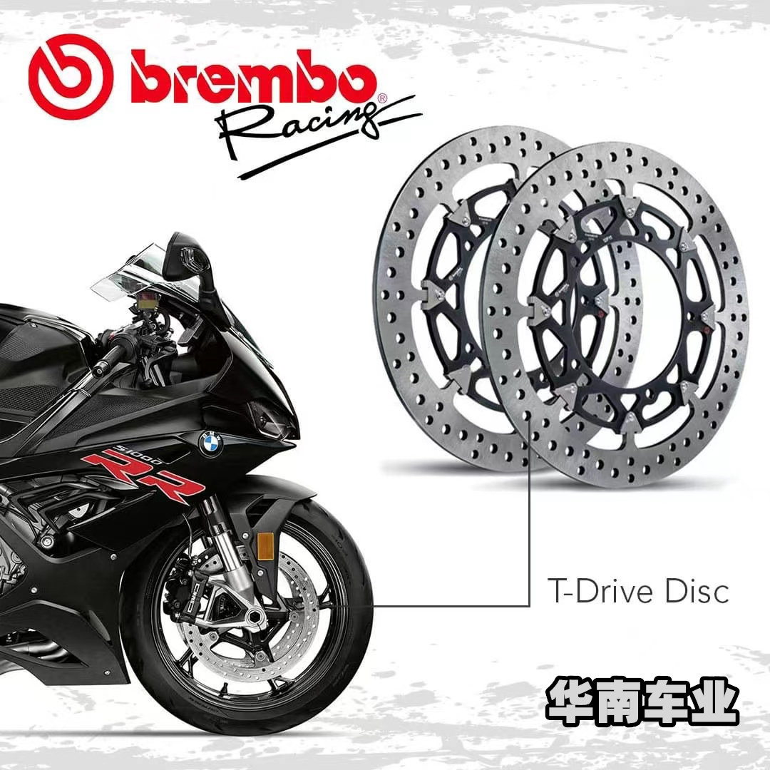 意大利Brembo布雷博 宝马S1000RR/M 全浮动碟改装T-Drive前刹车盘