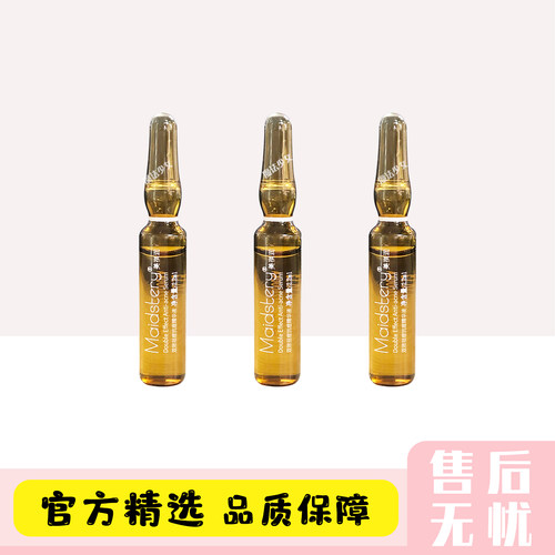 美祺润祛痘plus痘肌护理液态精华