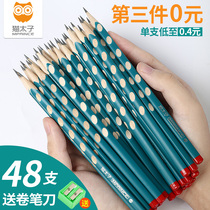 HB triangle writing for primary school students of German Dongdong pencil correction of children's holding posture