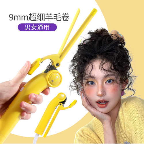 Spaceiron贸易出口货折叠羊毛卷