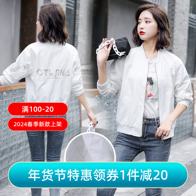 2023新款秋季短款棒球服女外穿百搭刺绣上衣时尚休闲夹克长袖外套