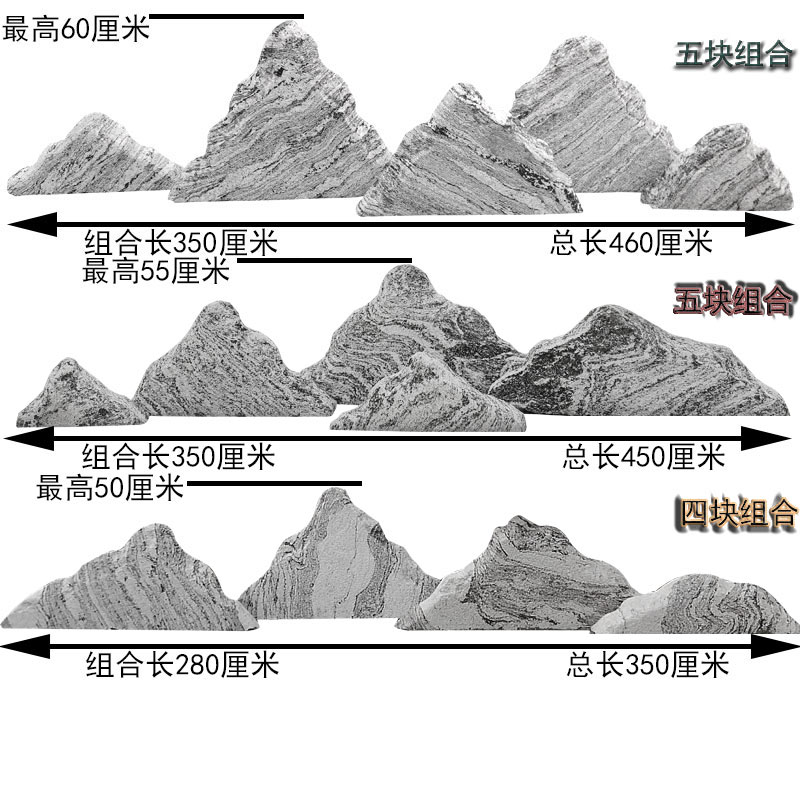 天然雪浪石切片泰山石庭院造景组合中式园林假山大小型石头摆件 家居饰品 石雕 原图主图