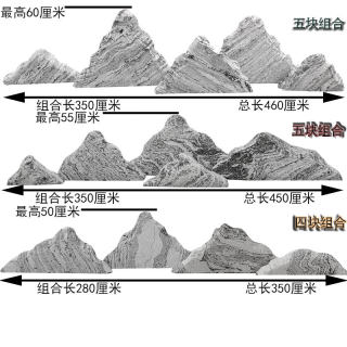 天然雪浪石切片泰山石庭院造景组合中式园林假山大小型石头摆件