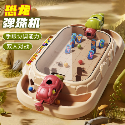 儿童弹珠机射击游戏机家庭版