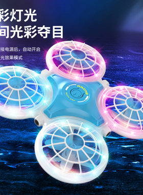 跨境亚马逊迷你遥控无人飞机四轴炫光飞行器感应避障儿童玩具批发