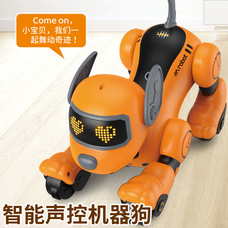 跨境智能遥控机器狗儿童卡通电动机器人狗狗益智玩具批发摆摊礼物,宠物/宠物食品及用品,宠物智能玩具,淘宝优惠券,粉丝福利购,淘宝优惠卷