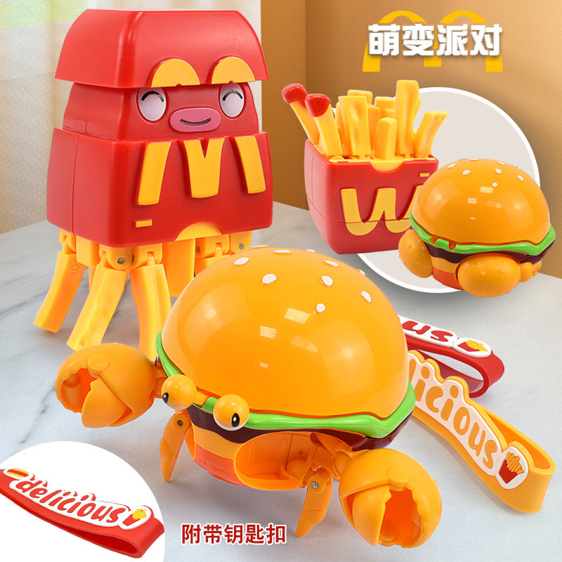 汉堡薯条玩具机器人男孩机战奇兵