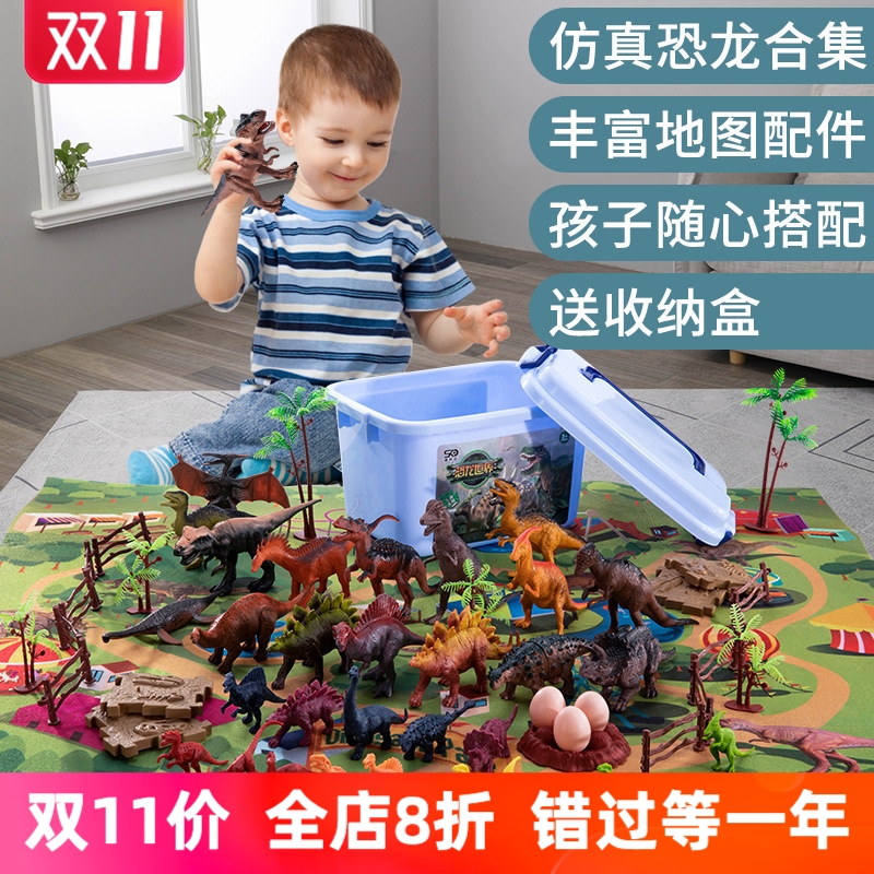 恐龙玩具套装仿真动物模型