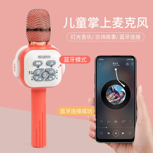 儿童无线蓝牙麦克风音响宝宝益智早教唱歌听歌多功能儿童话筒玩具