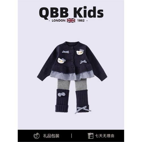 英国QBBKids女童套装小