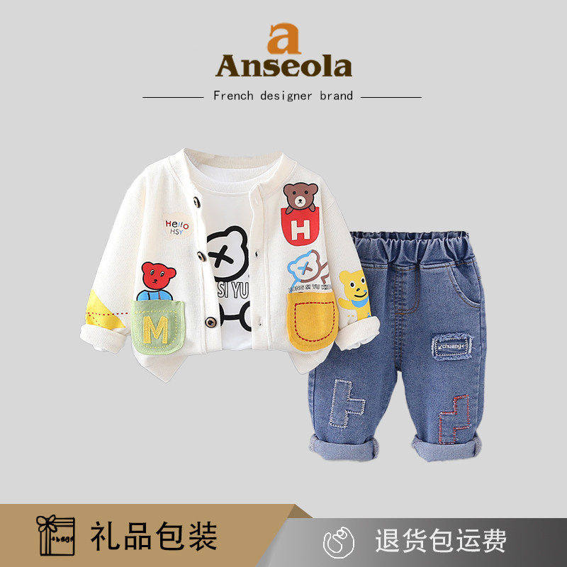 法国Anseola新款男童春秋