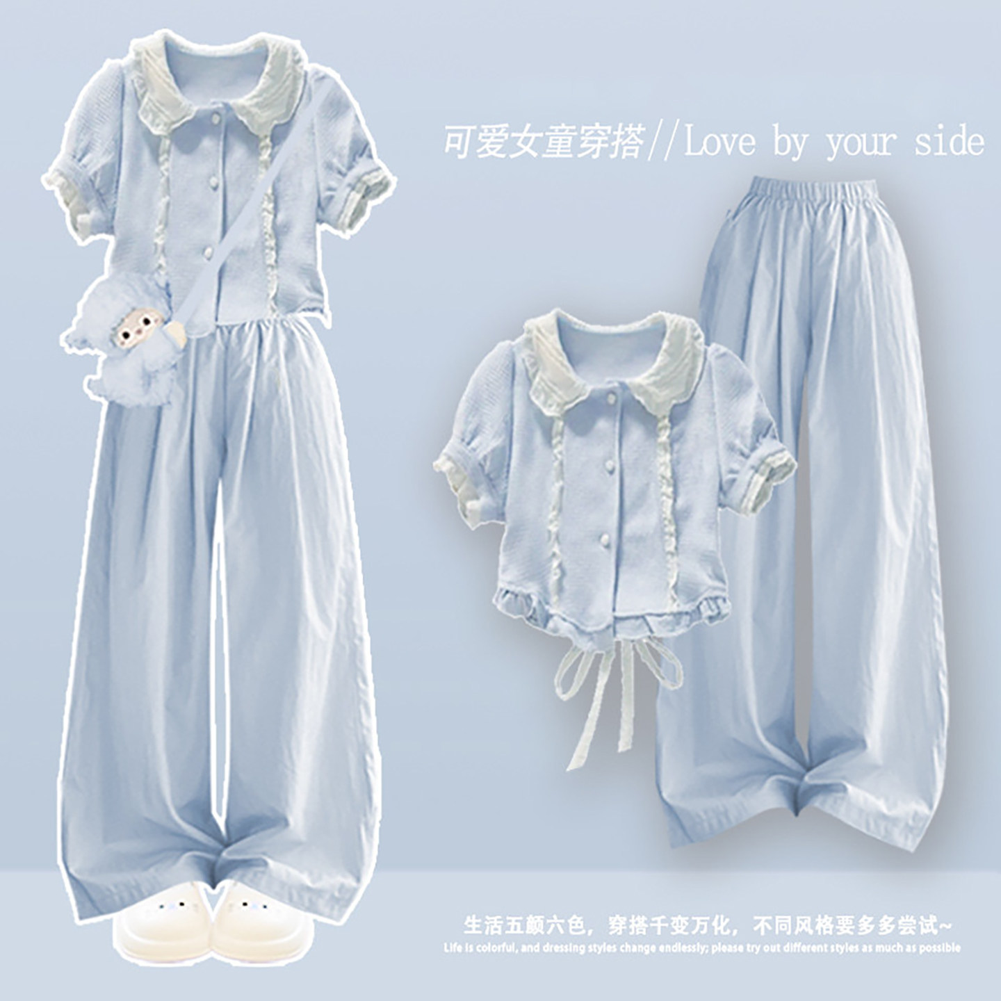 法国Uamtor女童夏季套装