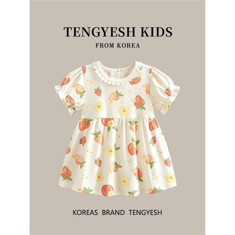 韩国TENGYESH女童夏装连
